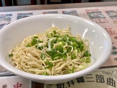 -宜品福州干拌面