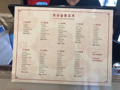 菜单-全聚德(前门店)