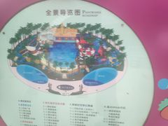 -天山海世界·米立方