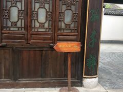 -帐篷客·溪龙茶谷度假酒店