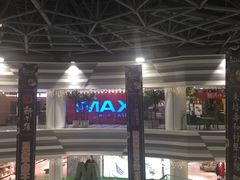 -大都激光IMAX影院