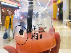 -贡梅老面馆·蟹粉面·无锡特色小吃(南长街主推店)