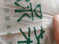 -绿茶餐厅(天津天河城店)