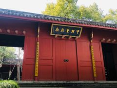 -吴山景区