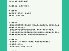 -翔立方体育文化综合体(南翔智地店)