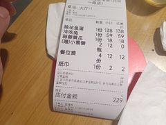 -易老九江湖菜(北滨一路店)