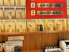 -禄婶鸡煲·打边炉
