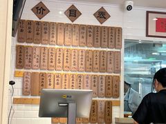 -老地方面馆(思南路店)