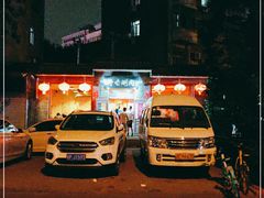 -将台涮肉(酒仙桥店)