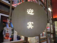 -日丰园海肠水饺·老字号大连海鲜(和平广场店)