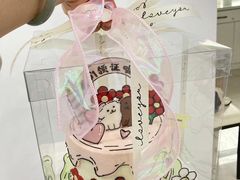 -小麦穗私人订制蛋糕·甜品台(万达店)