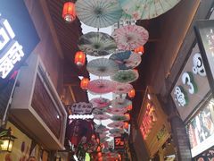 -歹街(金成店)