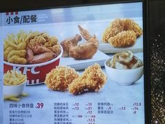 -肯德基(南昌路大润发店)
