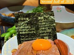 -桂马·日本料理·海胆·海鲜饭·酒场(民主广场店)