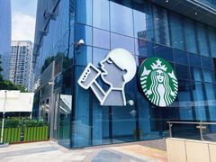 -星巴克臻选(福州五四路分店)