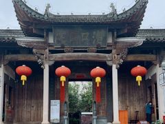 -潜口民宅博物馆