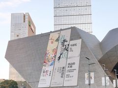 -深圳市当代艺术与城市规划馆