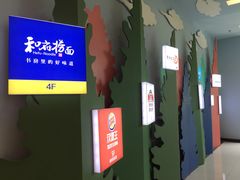 -新荟城(望京店)