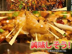 -伟大航路烤鱼(迅驰广场店)