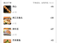 -眷屋の深夜食堂(云锦中心店)