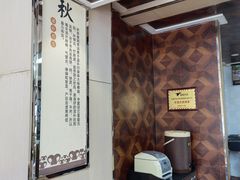 -向阳羊汤(大同总店)