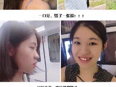 -柏乐口腔(南宁总院)
