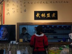 -西毒欧阳峰(巴南万达广场店)