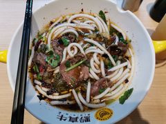 -黔真牛原汤牛肉粉