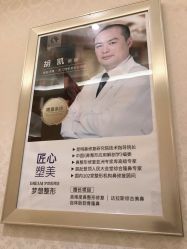 -昆明梦想医疗美容医院