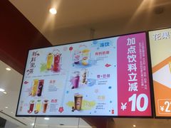 -DQ·蛋糕·冰淇淋(河东万达店)