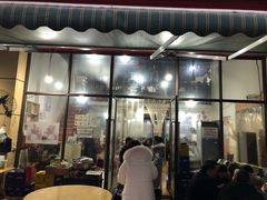 门面-野狗羊肉汤