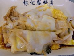 -银记肠粉店(北京路店)