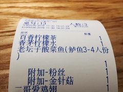 -太二酸菜鱼(深圳布吉万象汇店)
