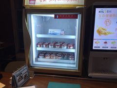 哈根达斯-金海湾嘉华度假酒店·海韵咖啡厅