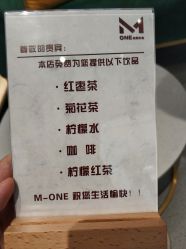-MONE美发沙龙