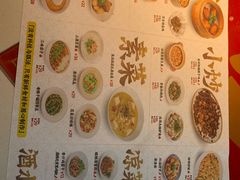 -禄鼎记·多口味酸菜鱼(侨鑫店)
