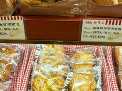 -红宝石·鲜奶小方·海派西点房(莘庄龙之梦店)