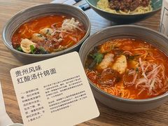 -里面·Noodlology(机电院店)