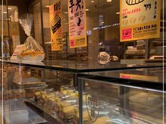 -鹤所·低糖零蔗糖烘焙(长楹店)