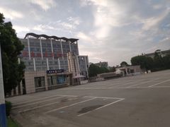 -江苏省惠山中等专业学校
