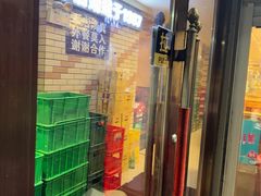 -万鑫鸡翅