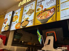 -渝和喵叔米线(南坪万达店)