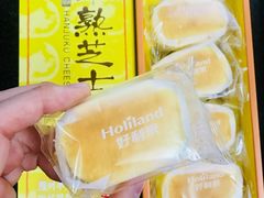 -好利来(彩香店)