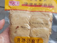-叶受和(观前街店)