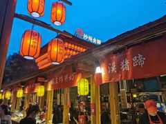 -沙州食驿·非遗小吃夜市