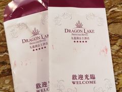-中旅阿那亚九龙湖·公主酒店