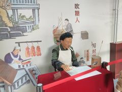 -河北村民俗体验园