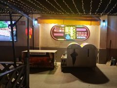 -五彩凉山自助西昌烧烤(柳翠路店)