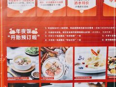 -大蓉和(双楠店)