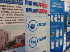 -复旦大学附属肿瘤医院(徐汇院区)